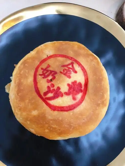 04金沙奶黄朥饼