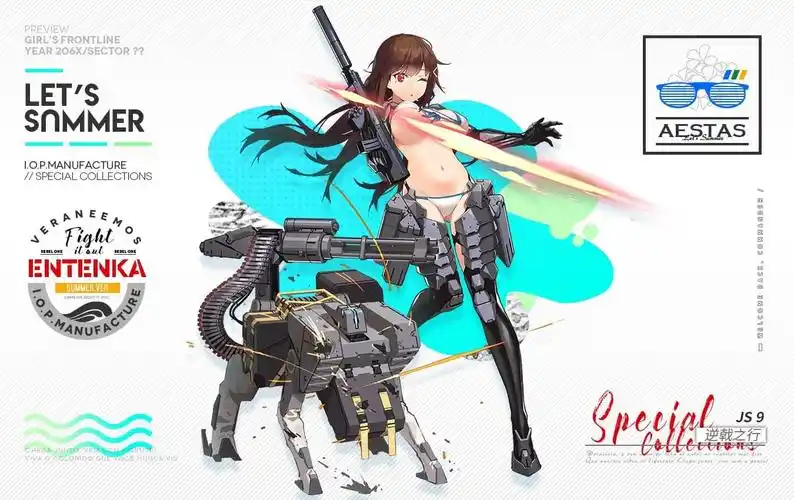 少女前线js9逆戟之行怎么样 jk9泳装皮肤逆戟之行大破立绘欣赏