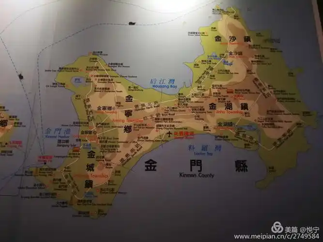 金门之行掠影(一)