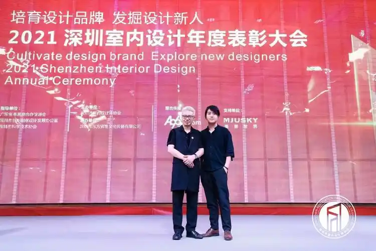 崔国辉当选深圳市室内设计师协会理事 并荣获年度原创室内设计师奖