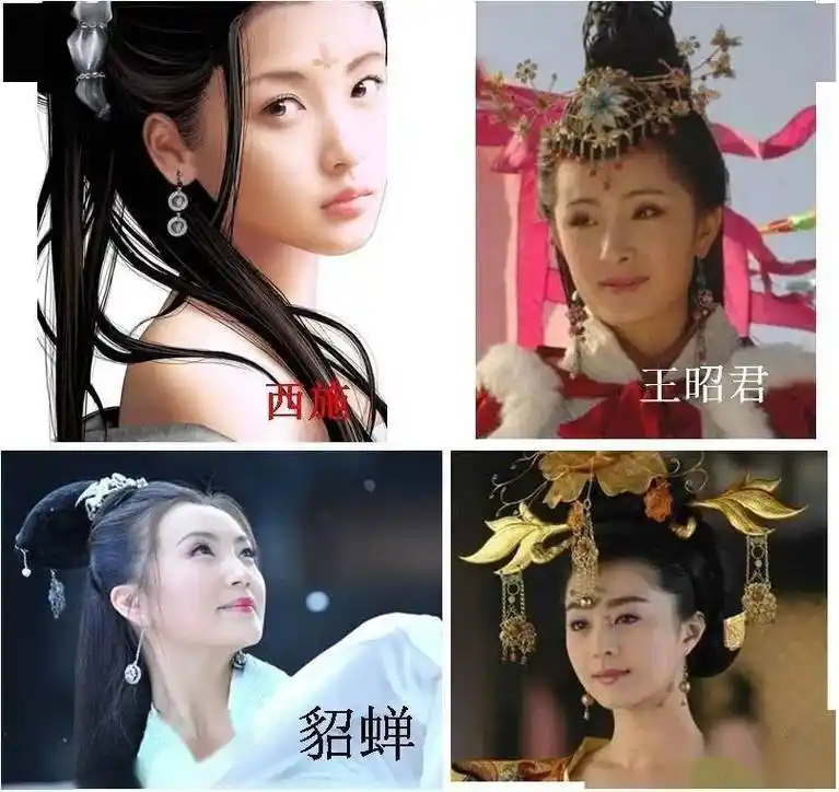 中国古代四大美女之一西施是泰国人的先祖吗