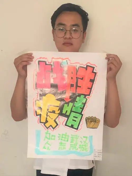 用专业表达抗疫决心18级电子商务两年制班pop手绘作品