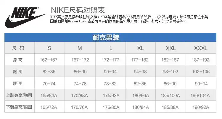 nike耐克 2013年新款男子生活针织套头衫521654-304 绿色 xxl(成人)