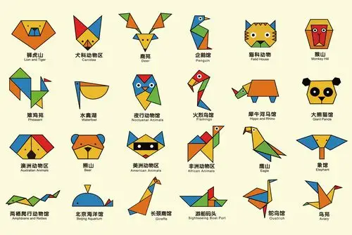 折纸&七巧板—动物园导视系统