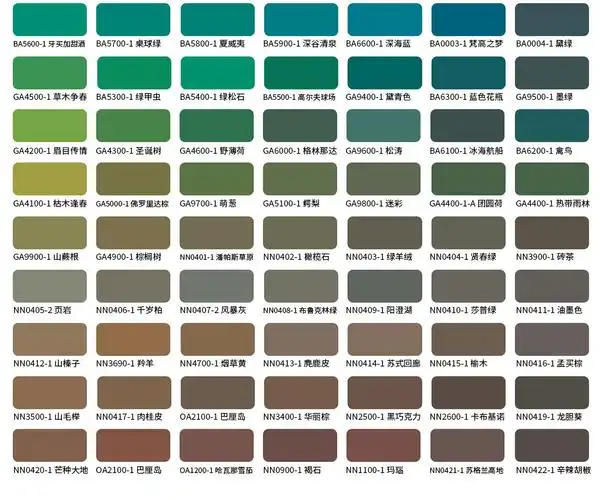 立邦漆-乳胶漆色卡