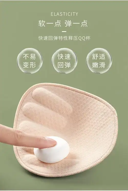 泰国乳胶胸垫 泰国天然乳胶内衣胸垫插片薄款厚款上托聚拢防螨文胸垫