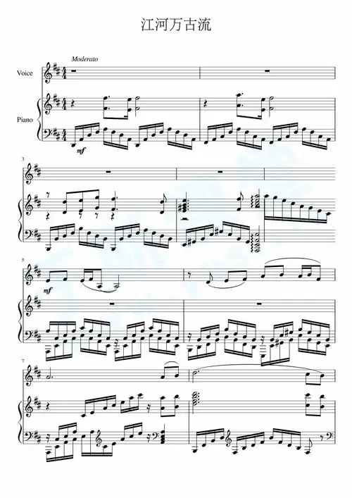 江河万古流