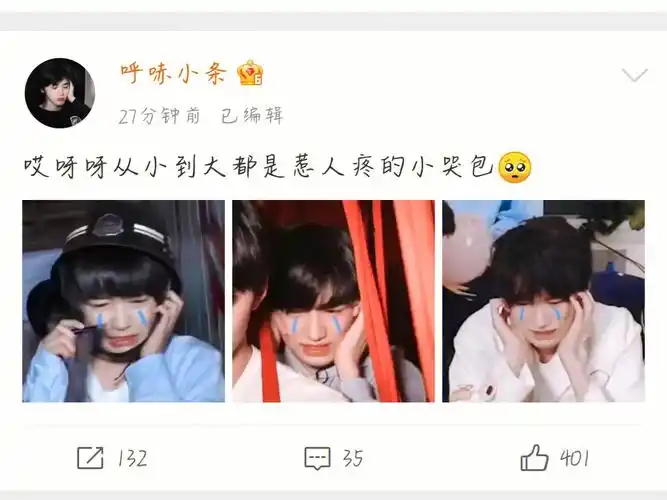 小哭包真的从小到大都一模一样啊太可爱了吧~#tnt时代少年团  #宋亚轩