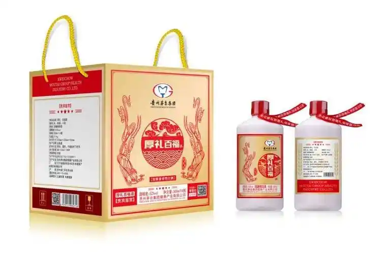 1098元的茅台厚礼53°酱香酒,今天249元抢,同事一次囤了12箱!