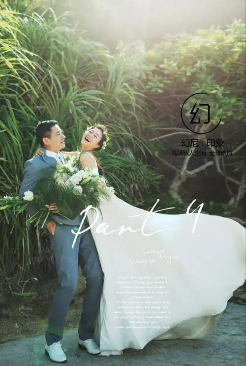 婚纱照