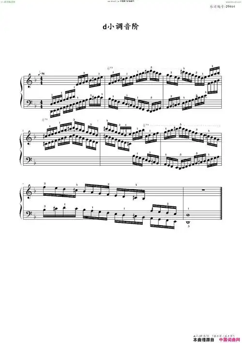 d小调音阶中国音乐学院社会艺术水平考级全国通用教材第二套八级曲目
