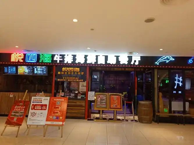 9月17日,下方桥12位老友在绍兴银泰城悦四海牛排海鲜自助餐厅又椅次