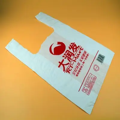 5分钱起 超市购物袋塑料袋定制 外卖塑料袋背心袋定制水果袋