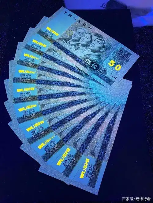 "荧光之星",名字虽不一样,也恰恰更充分证明了9050荧光币的存在及魅力