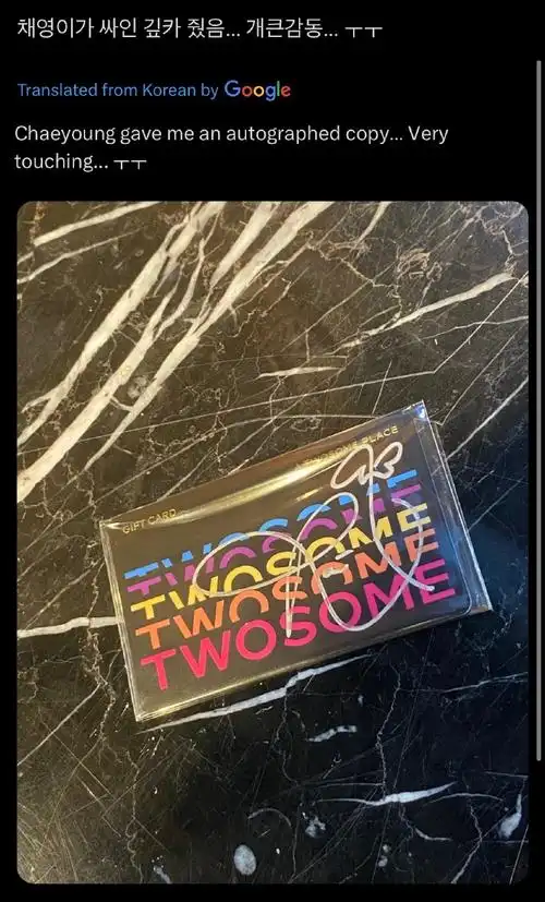 彩英给今天参加r07大电影的粉丝们亲笔签名gift card    双向应援