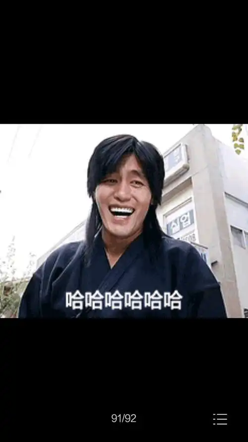 9 次2016-09-03 14:46  2016-09-03 14:48  最佳答案 因为大笑表情