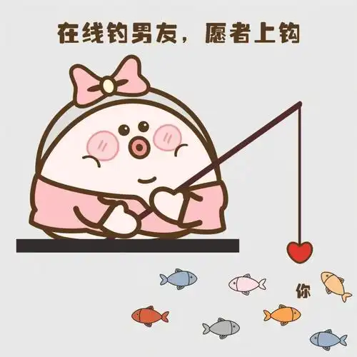 悉尼脱单快来get超萌撩汉表情包