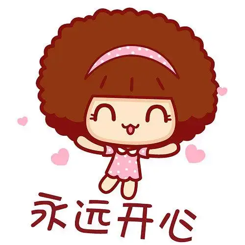 可爱摩丝摩丝表情永远开心