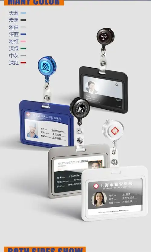 《医生工作牌胸牌挂工牌定制工号牌护士胸卡卡扣医院工作证定做厂牌