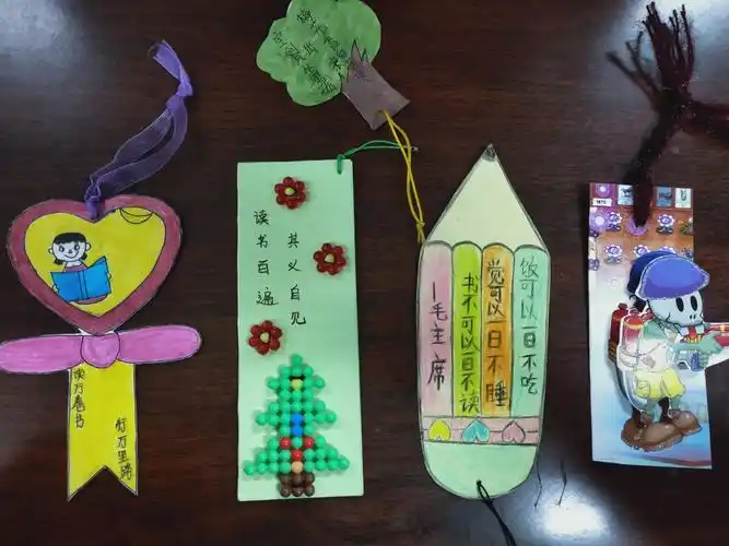 一年级书签小制作!