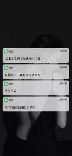 壁纸微信通知文字锁屏壁纸