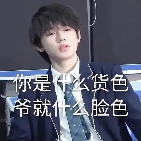 宋亚轩表情包集中楼