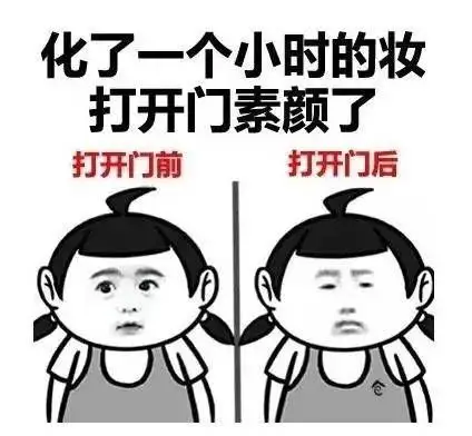 台风来的新姿势金馆长表情包