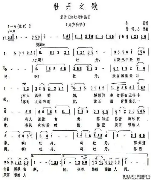 榜 哪个牌子好 元珍商城怀旧经典老歌曲谱com 附 金萨克斯之家制作