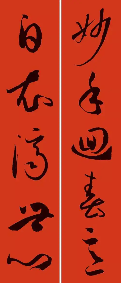 2021辛丑牛年众体春联最新版