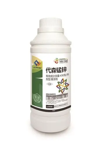 43%代森锰锌 斑点落叶病特效药