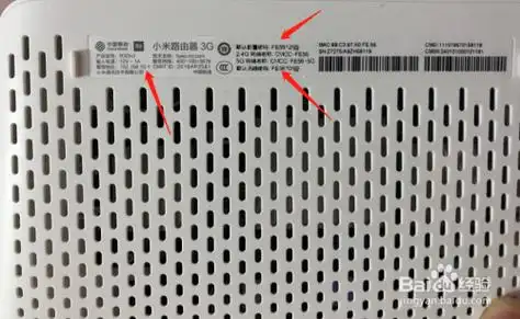 查看小米路由器背面的登陆地址,无线wif名称以及默认密码.