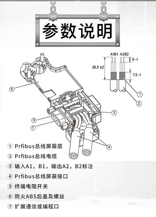 艾莫迅兼容西门子dp接头485插头profibus总线连接器35度90度972-0ba12