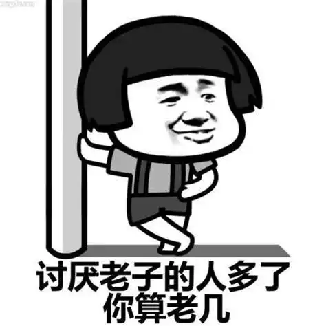 被别人讨厌要怎么做