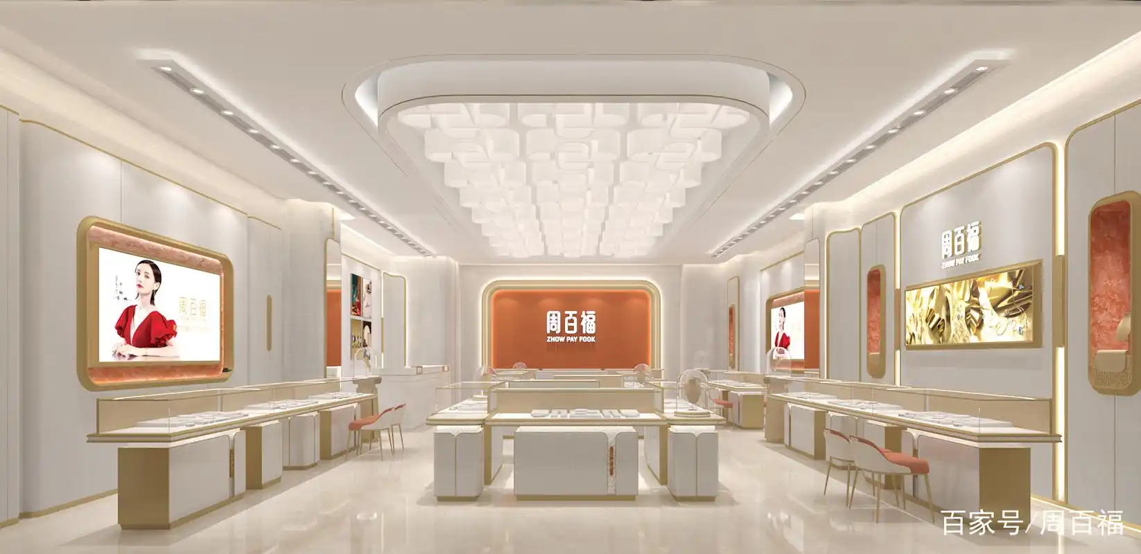 周百福终端形象店升级,开启瑰丽珠宝之旅!