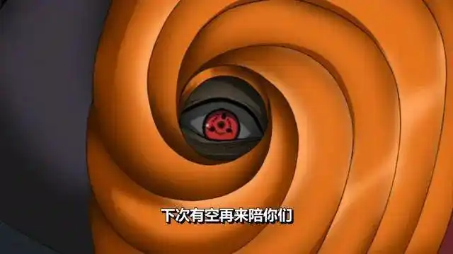 带土初登场时,雏田可以看穿他的身份,只可惜她对写轮眼不是很懂