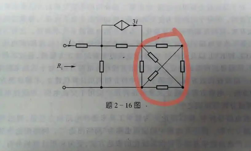哪位大神帮我把这个桥型电阻化简啊,每个电阻想等,我算得老是1/3,答案