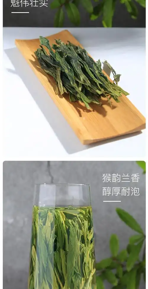 高端品鉴太平猴魁2020年新茶黄山猴坑绿茶叶1915特级春茶100g