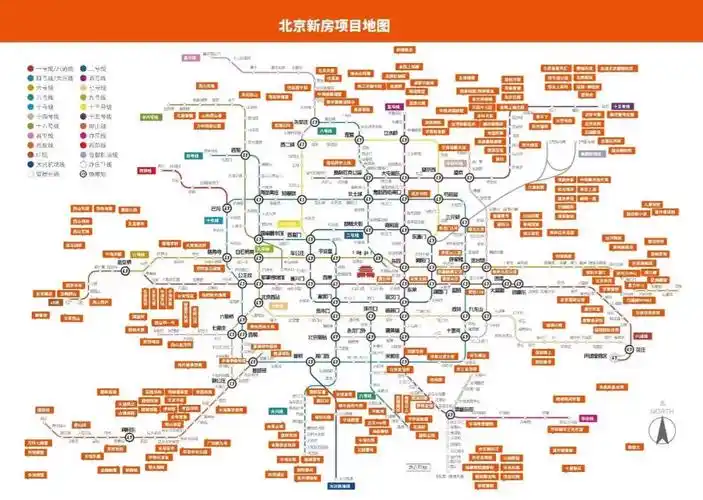 北京2035年地铁规划北京新房地图新房资料
