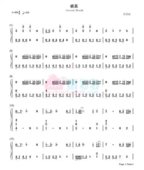 破茧简谱张韶涵斗罗大陆主题曲破茧尺八箫简谱破茧(龙溟词曲)简谱