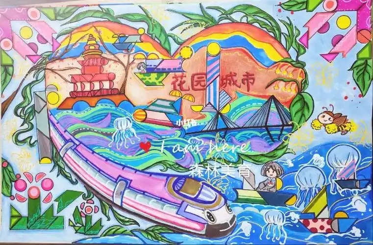 《美丽花园城市》七巧板创意绘画