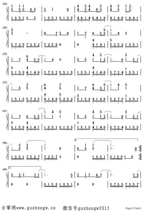 my love-西城男孩(简谱 需改编)