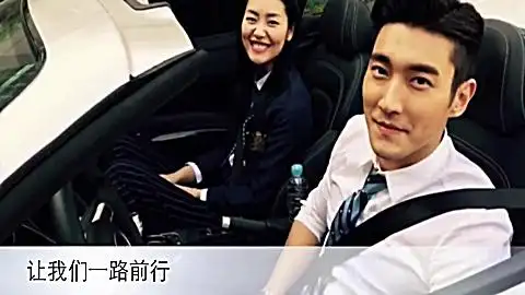 【刘雯事件薄】我们相爱吧石榴夫妇崔始源刘雯loststars