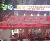 【10图】渝北狮子坪餐饮门面!使用面积230!年租18万!