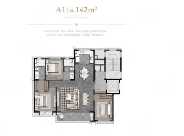 绿城凤起潮鸣近地铁次新小区交通便利产权清晰