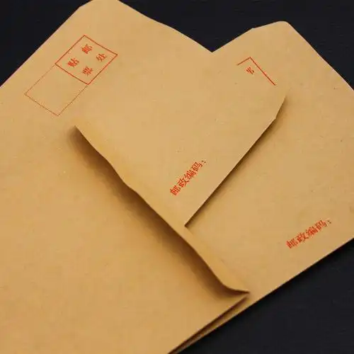 厂家直销3号邮局标准信封 5#6#7#9#牛皮纸信封 黄色信封批发