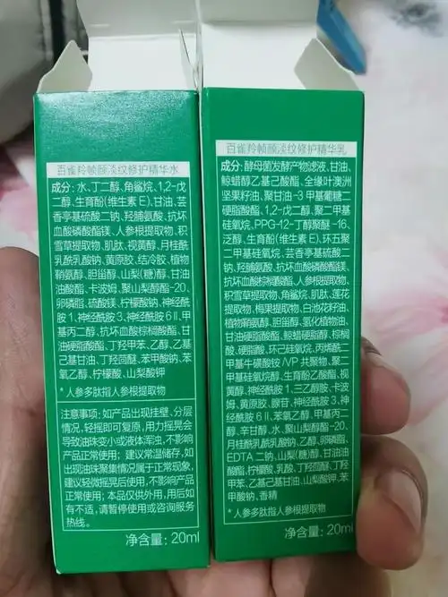 国货百雀羚帧颜