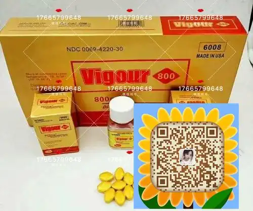 黄金伟哥一盒多少钱副作用功效详情解答