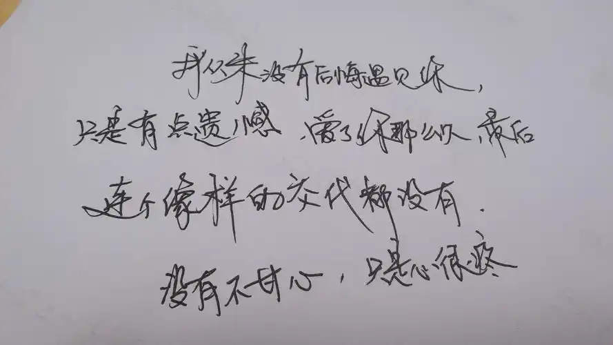 手写文字 摘录 古风 情感 短句 … - 堆糖,美图壁纸兴趣社区