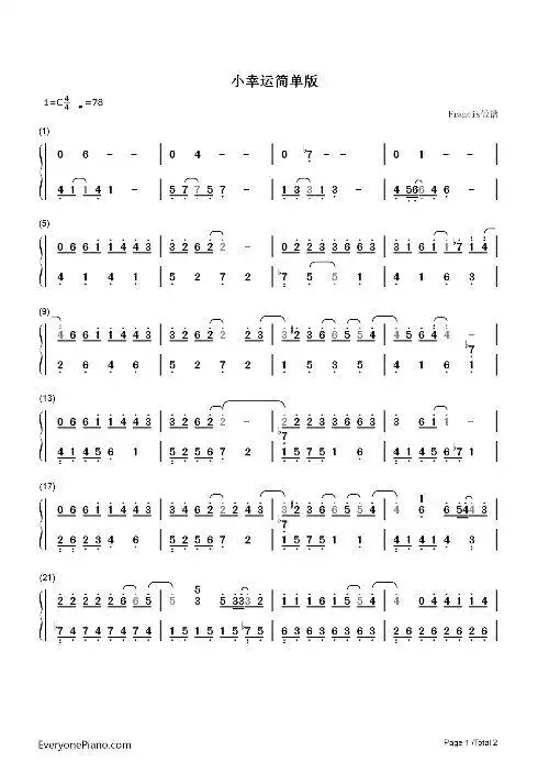 小幸运钢琴简谱