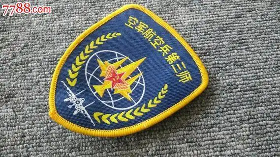 10元-au13606480-老袖章/臂章-拍卖-7788收藏__中国收藏热线